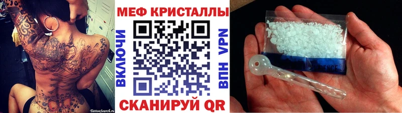 Купить Строитель МАРИХУАНА  Галлюциногенные грибы  ГАШ  Меф мяу мяу  Alpha PVP 