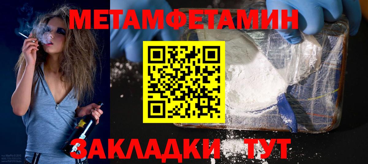 Амфетамин VHQ Строитель