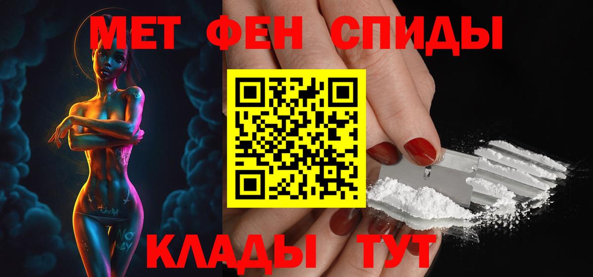 Строитель  Амфетамин  Вход с VPN  АМФ 97% 