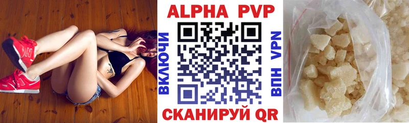 A-PVP VHQ хочу наркоту Строитель