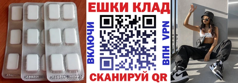 ЭКСТАЗИ 280мг Строитель