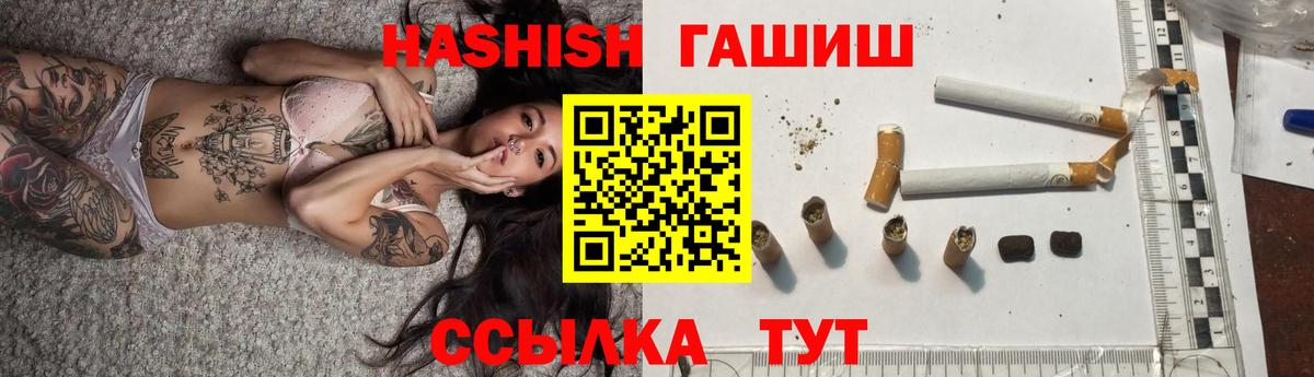 Гашиш Cannabis Строитель