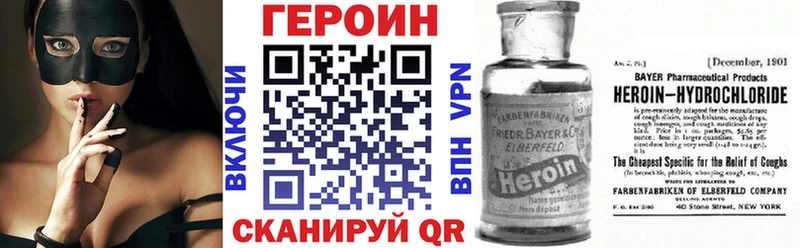 Героин герыч  Строитель 