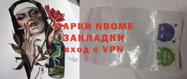Альфа ПВП Алексеевка
