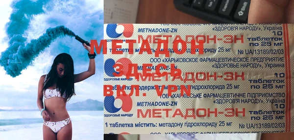 MESCALINE Алексин