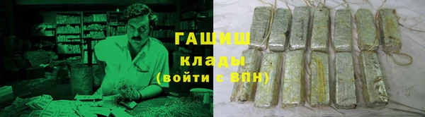 стафф Алзамай