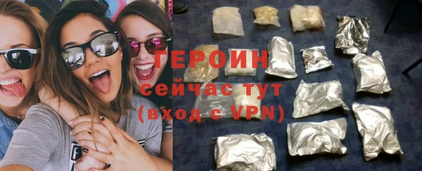 экстази Зеленокумск