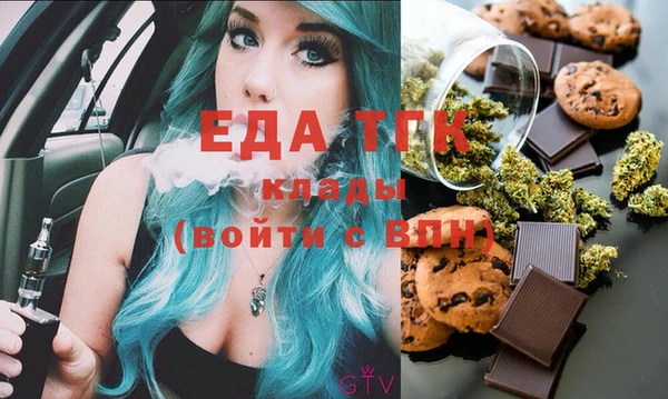 MESCALINE Алексин