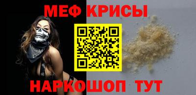 молекула духа Славянск-на-Кубани