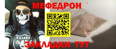 ALPHA-PVP Славгород