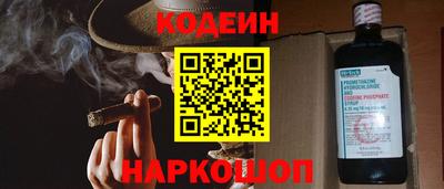 альфа пвп Сланцы