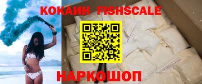 кокс Севастополь