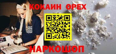 альфа пвп Сланцы