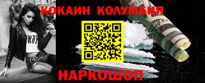 ALPHA-PVP Славгород