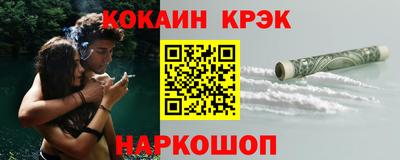 стаф Северобайкальск