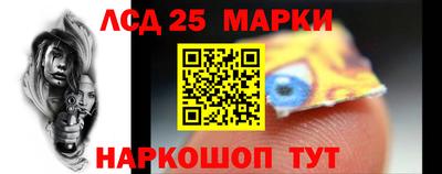 стаф Северобайкальск