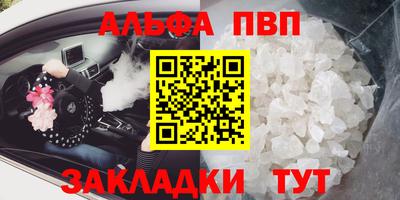 молекула духа Славянск-на-Кубани