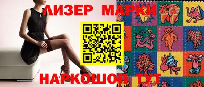 альфа пвп Сланцы