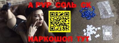 альфа пвп VHQ Свободный