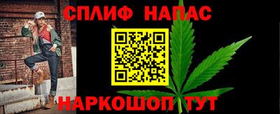 кокс Севастополь