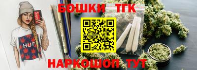молекула духа Славянск-на-Кубани