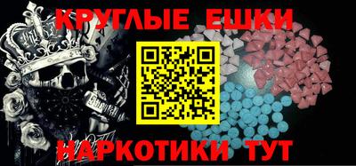 кокс Севастополь