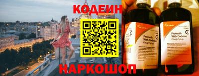 молекула духа Славянск-на-Кубани