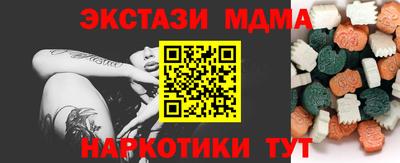альфа пвп Сланцы