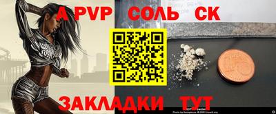 альфа пвп VHQ Свободный