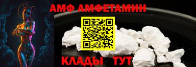 ALPHA-PVP Славгород