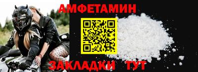 альфа пвп Сланцы