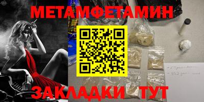 ALPHA-PVP Славгород