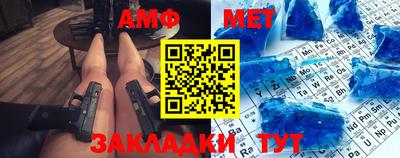 альфа пвп Сланцы
