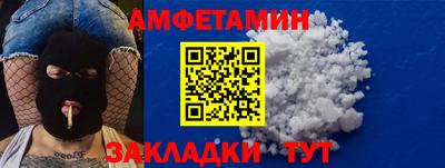 альфа пвп Сланцы