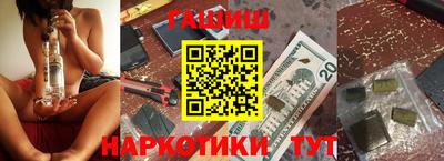стаф Северобайкальск