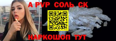 кокс Севастополь