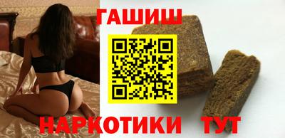 альфа пвп Сланцы
