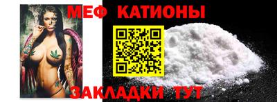 молекула духа Славянск-на-Кубани