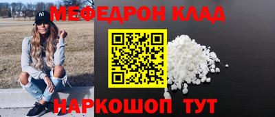 стаф Северобайкальск