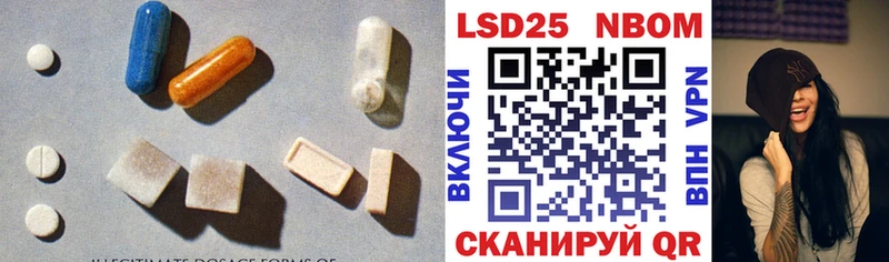 Лсд 25 экстази ecstasy  гидра ТОР  Строитель 