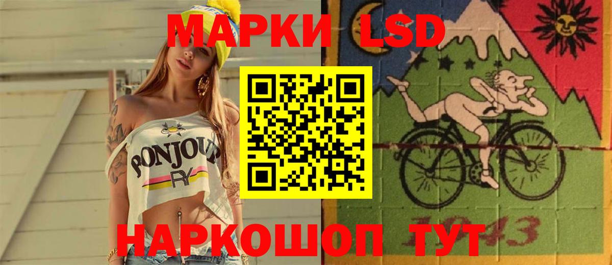 Лсд 25 экстази кислота Строитель
