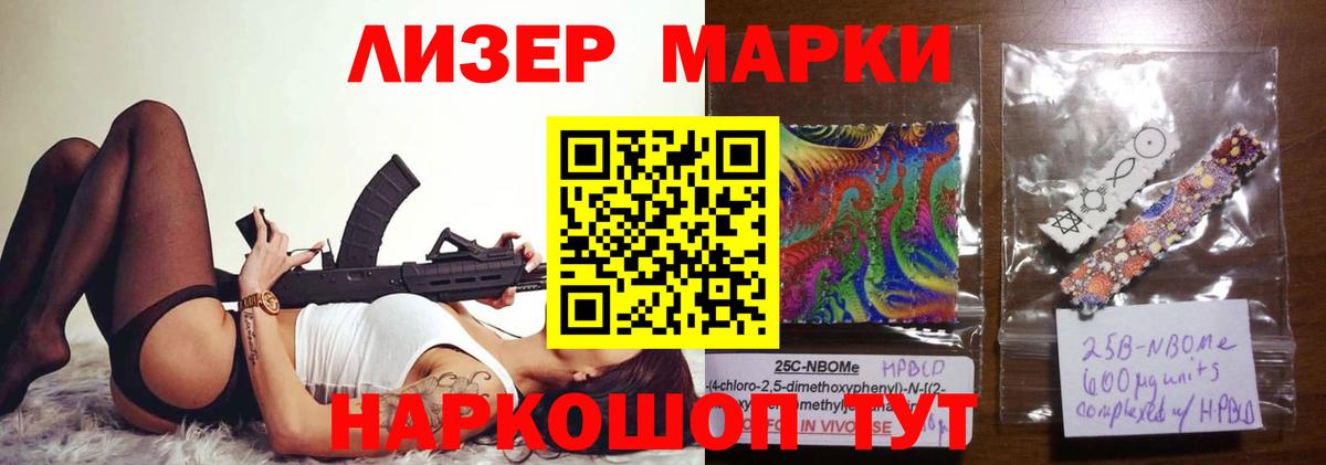   ТОР  Вход с VPN  Строитель  Лсд 25 экстази кислота 