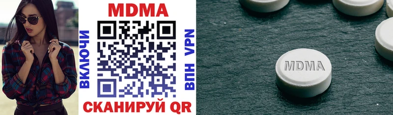 MDMA молли  Строитель 