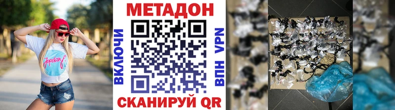 Метадон белоснежный  Строитель 