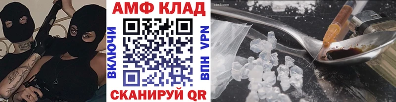 Первитин винт  что такое   площадка клад  Строитель 