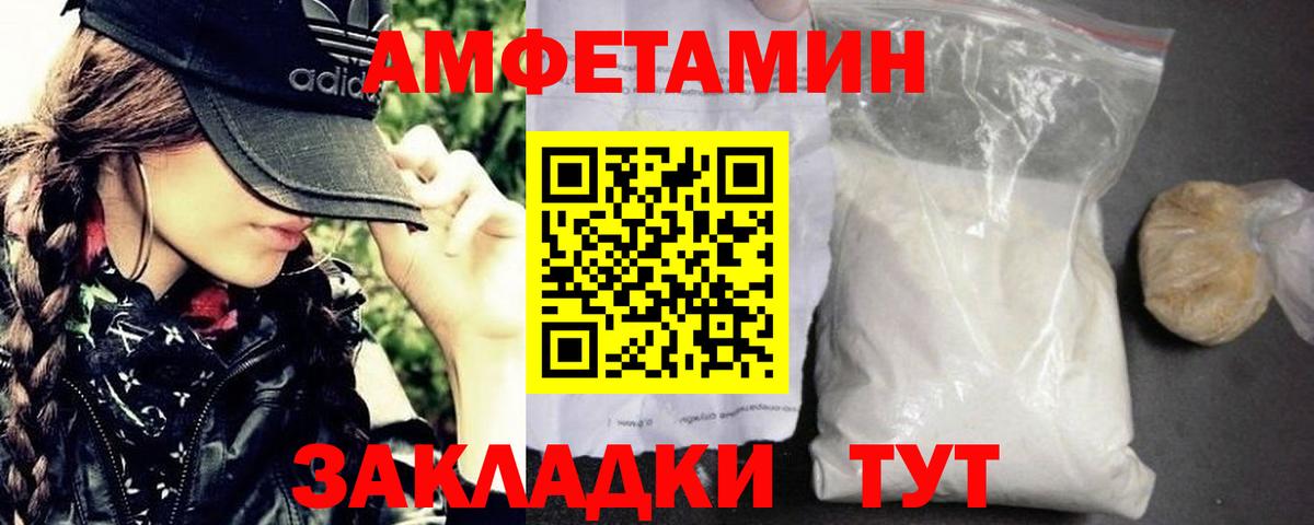 Строитель  Первитин пудра  Вход с VPN 