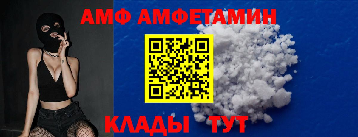 МЕФ  Строитель  Меф МЯУ МЯУ   МЕТ  Бошки Шишки  Гашиш  Вход с VPN  Гашиш 