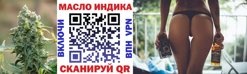 hydra сайт  Строитель  Дистиллят ТГК вейп 