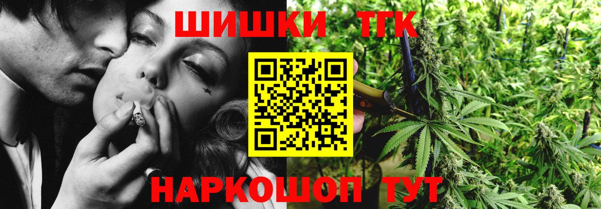 Бошки марихуана сатива Строитель