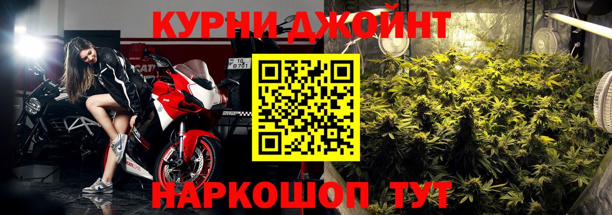 Каннабис марихуана  МАРИХУАНА сатива  Марихуана MAZAR  Строитель  Вход с VPN  Конопля Bruce Banner 